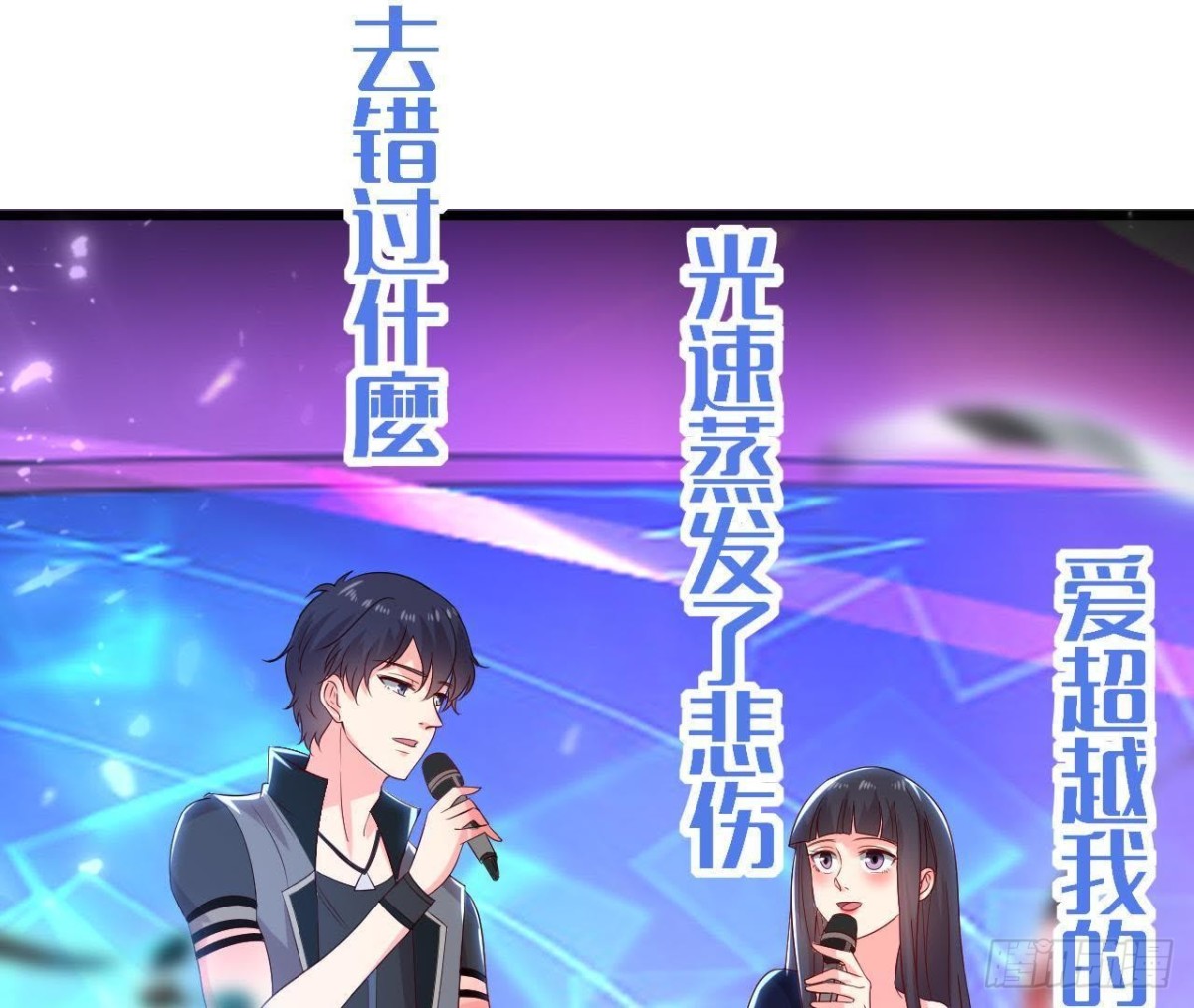 第176话 你是我的意外(1/2)-第175话