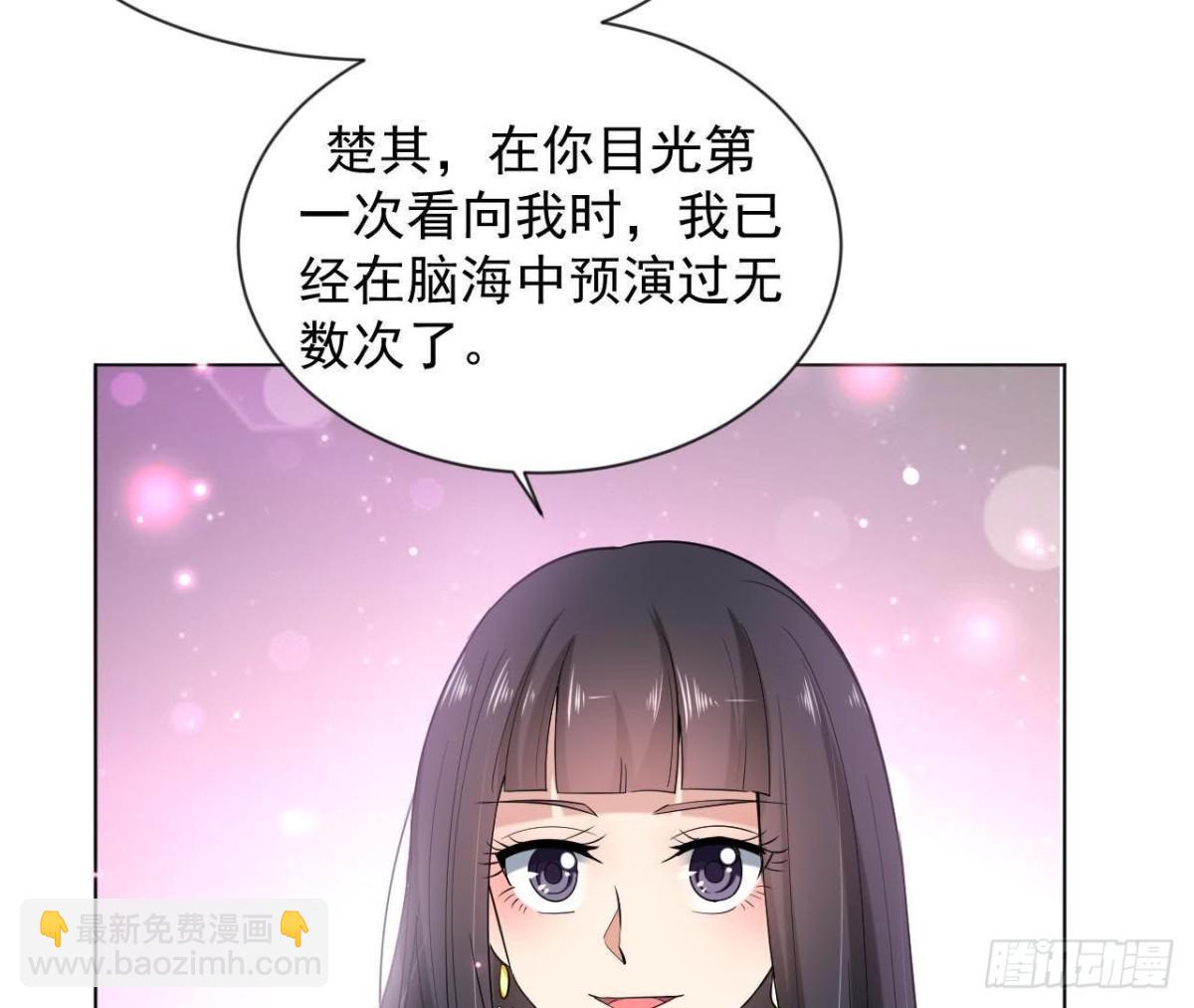 第178话 对不起，不是我(1/2)-第177话