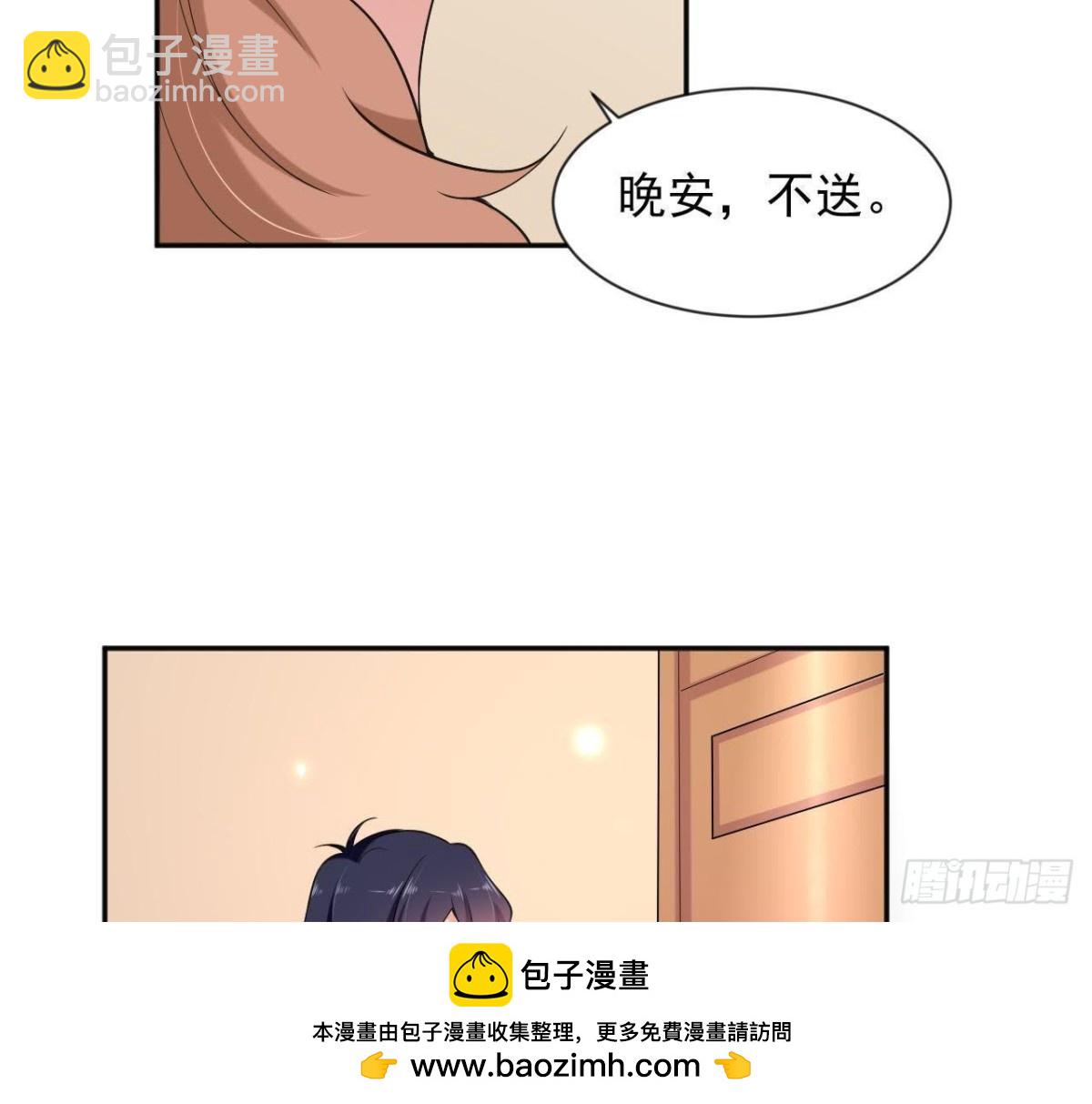 第178话 对不起，不是我(1/2)-第177话