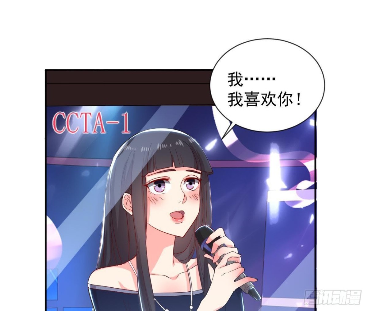 第180话 告白后遗症(1/2)-第179话