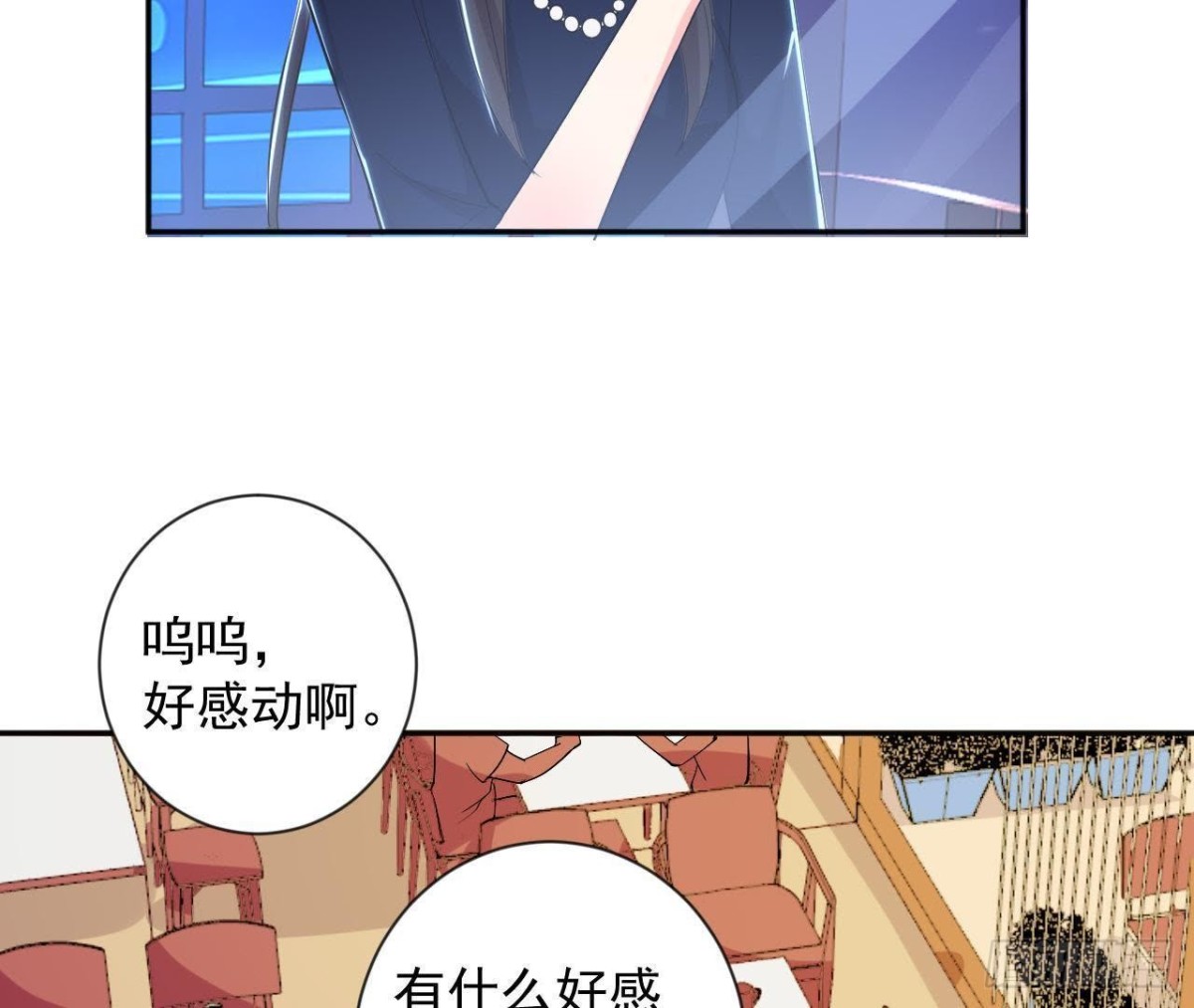 第180话 告白后遗症(1/2)-第179话