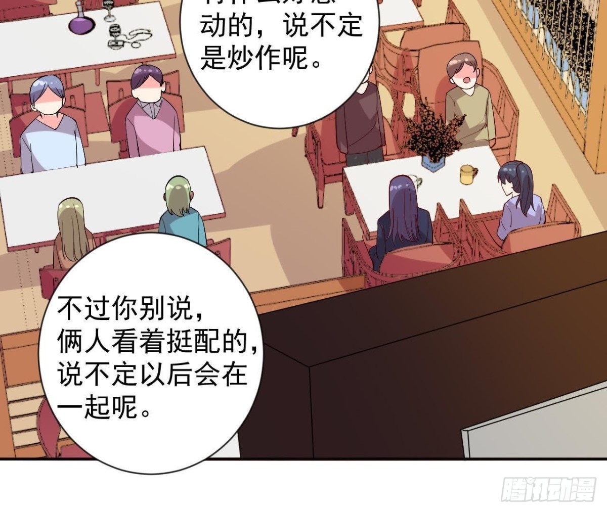 第180话 告白后遗症(1/2)-第179话