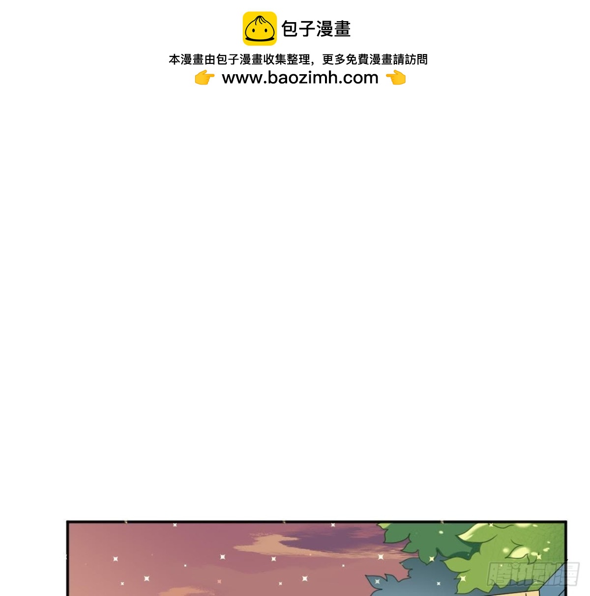 第180话 告白后遗症(1/2)-第179话