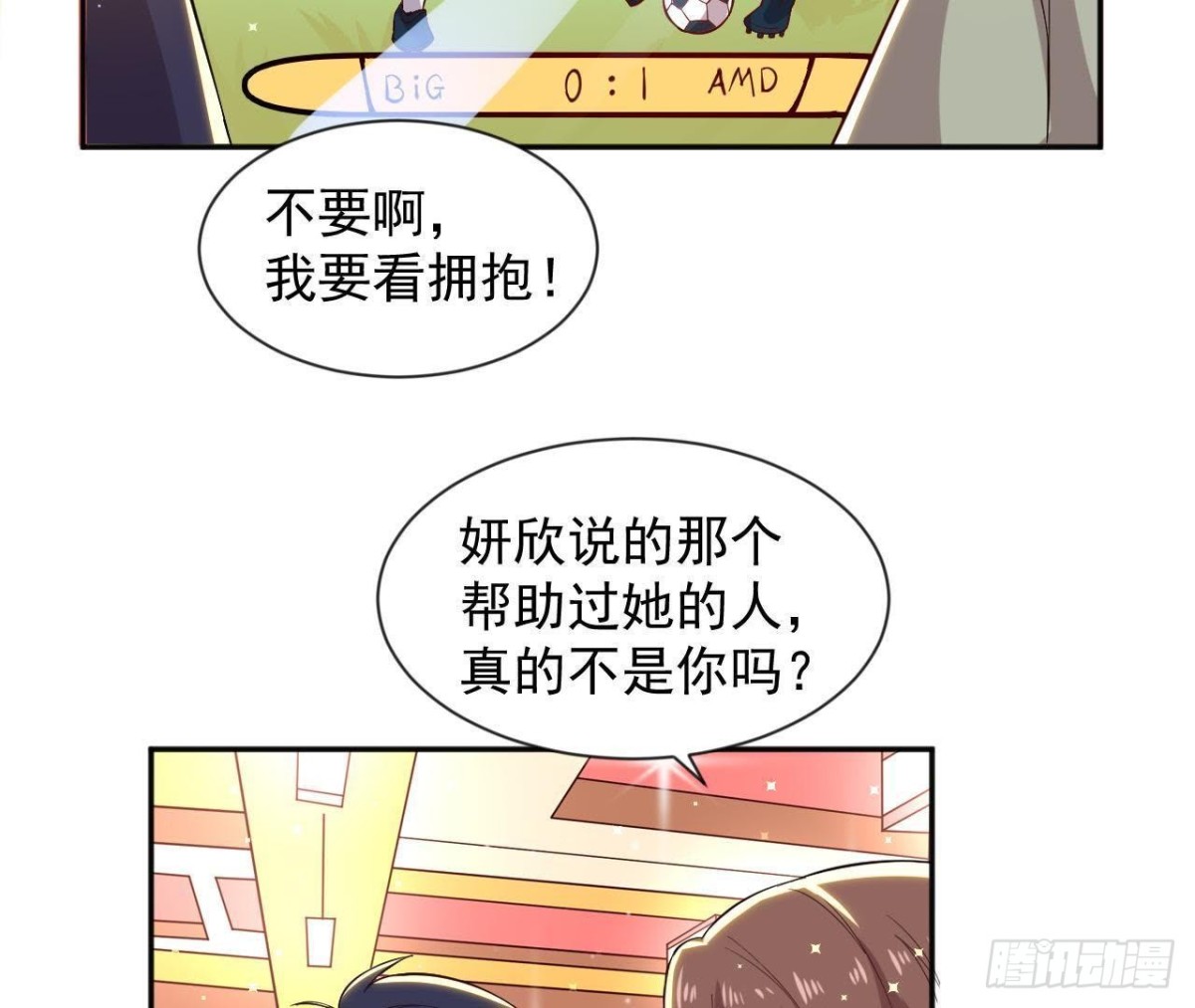 第180话 告白后遗症(1/2)-第179话