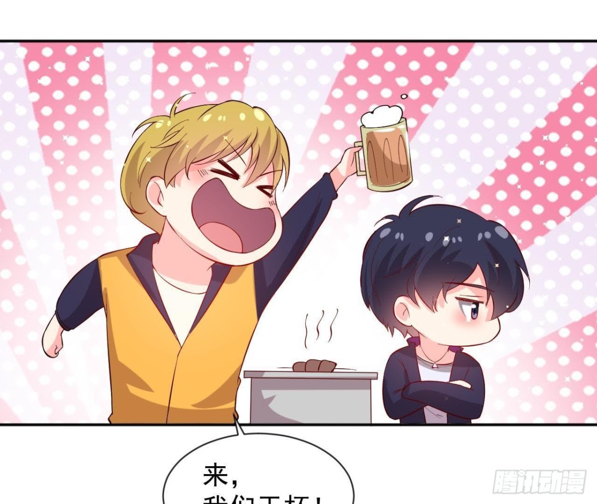 第180话 告白后遗症(1/2)-第179话