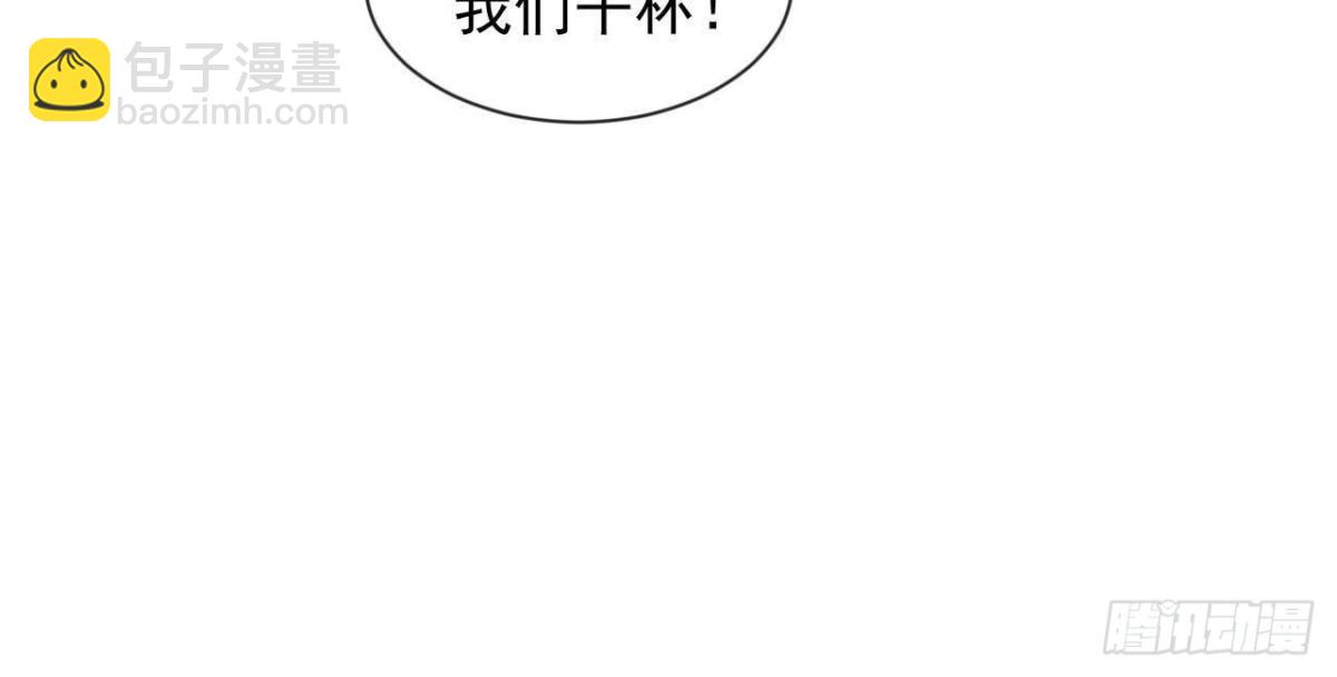 第180话 告白后遗症(1/2)-第179话