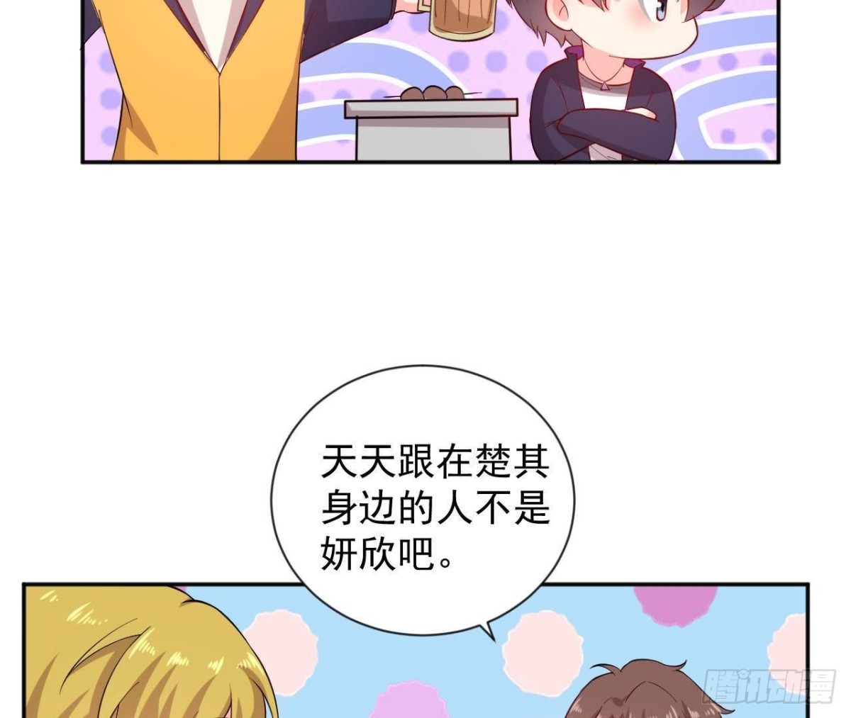 第180话 告白后遗症(1/2)-第179话