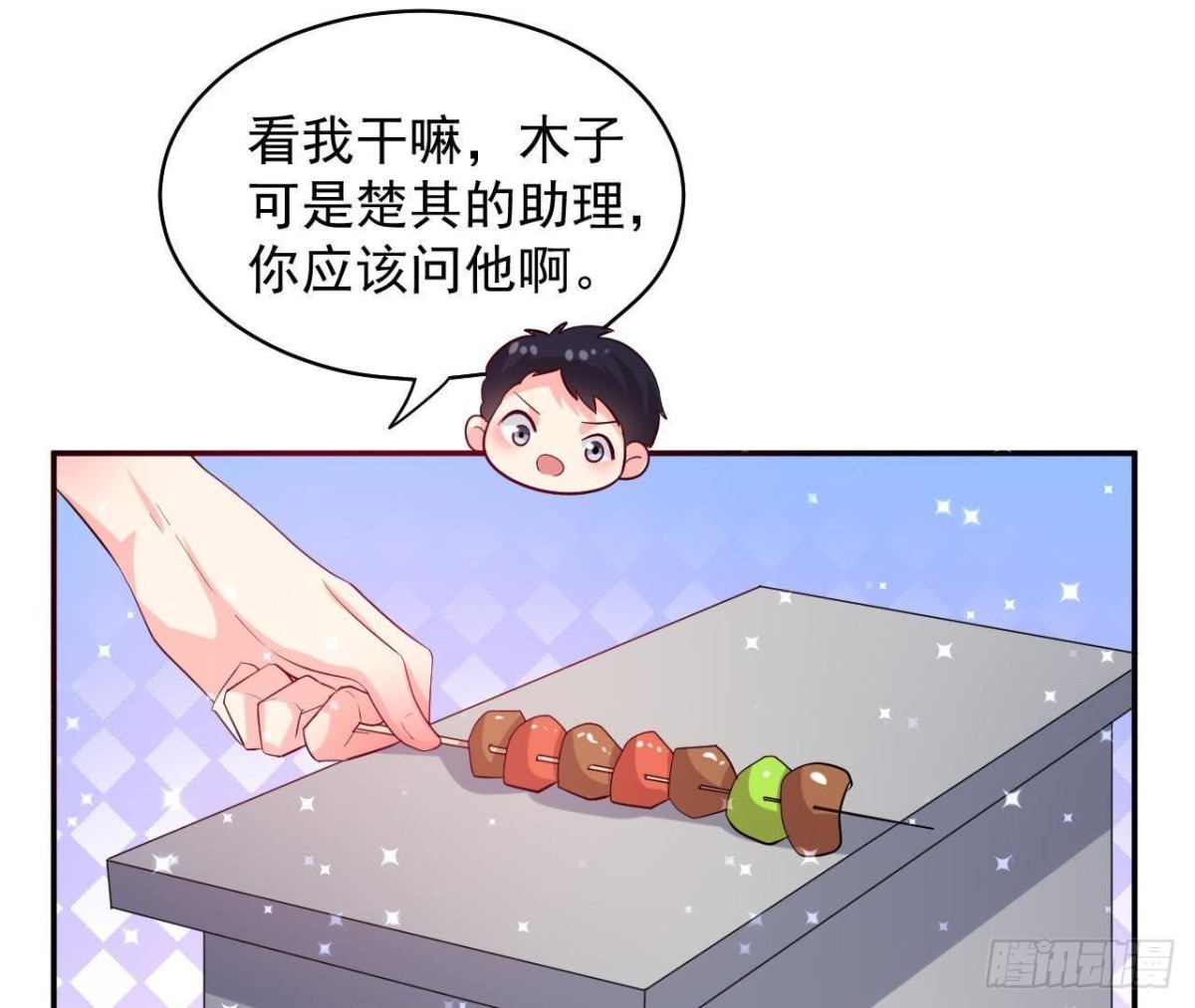 第180话 告白后遗症(1/2)-第179话