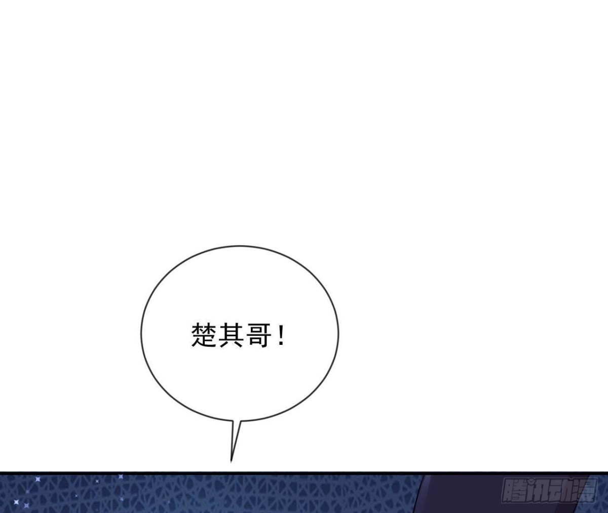 第180话 告白后遗症(1/2)-第179话