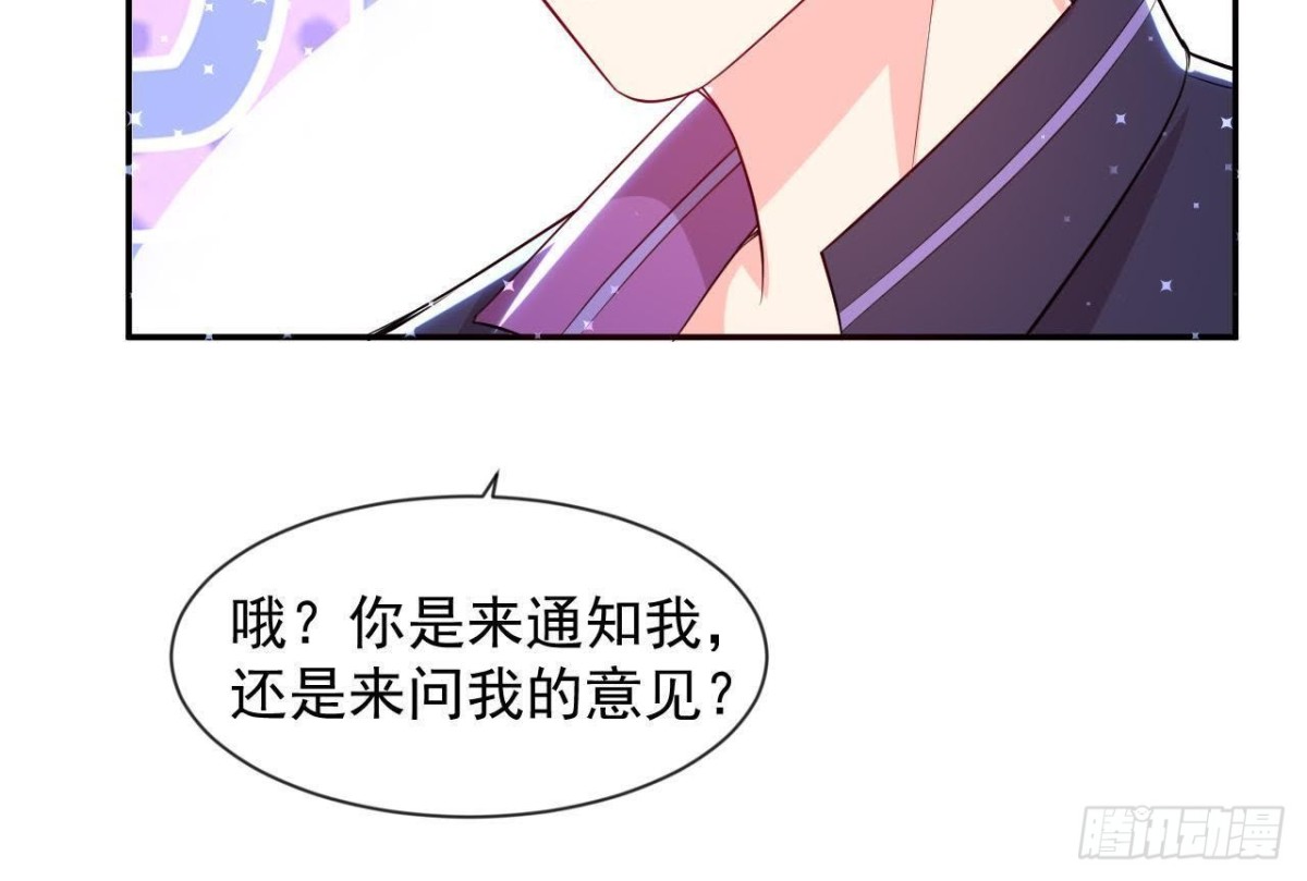 第180话 告白后遗症(1/2)-第179话