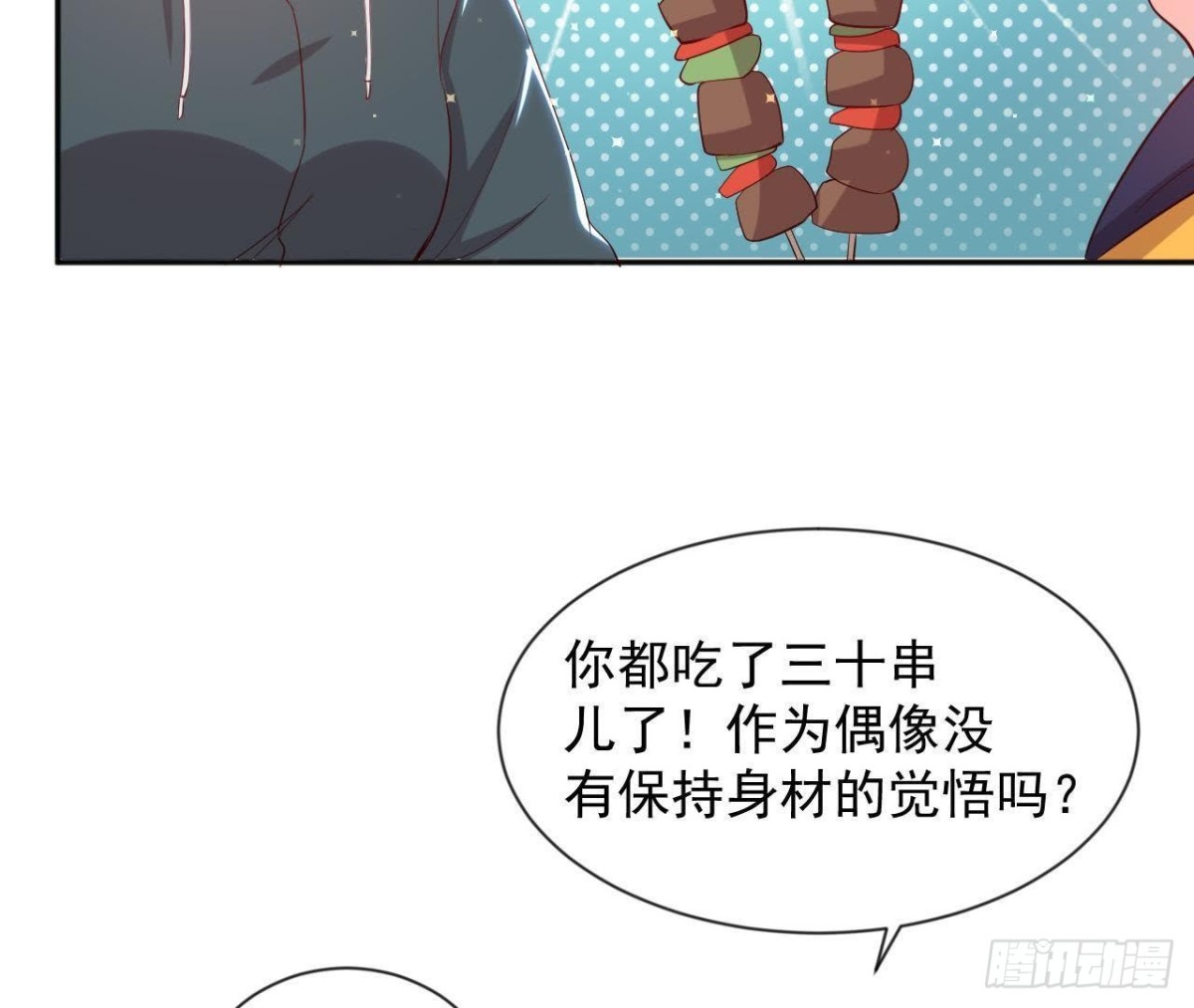 第180话 告白后遗症(1/2)-第179话