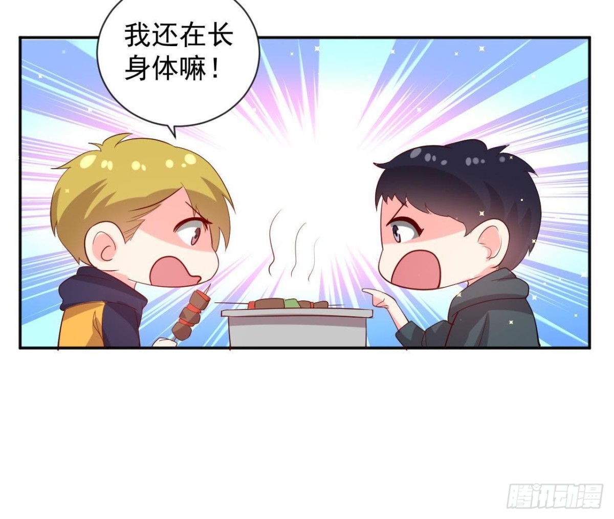 第180话 告白后遗症(1/2)-第179话