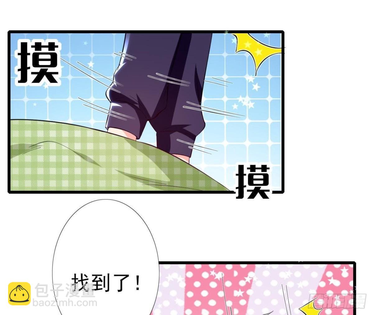 第182话 不速之客(1/2)-第181话