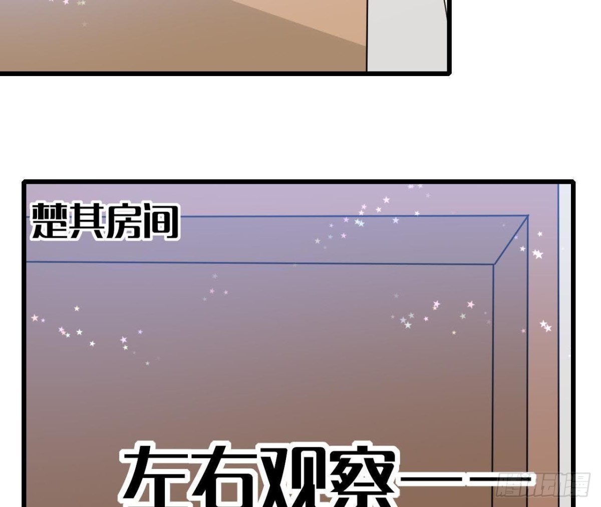 第182话 不速之客(1/2)-第181话