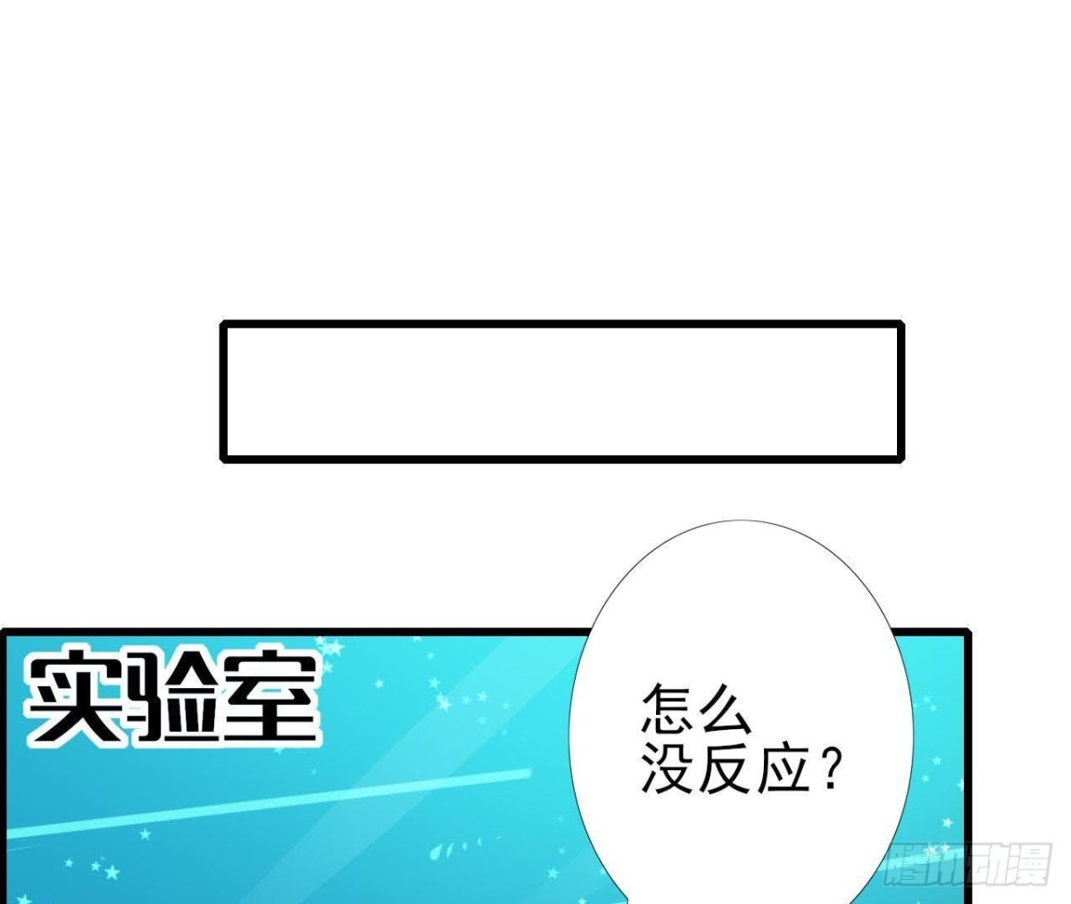 第182话 不速之客(1/2)-第181话