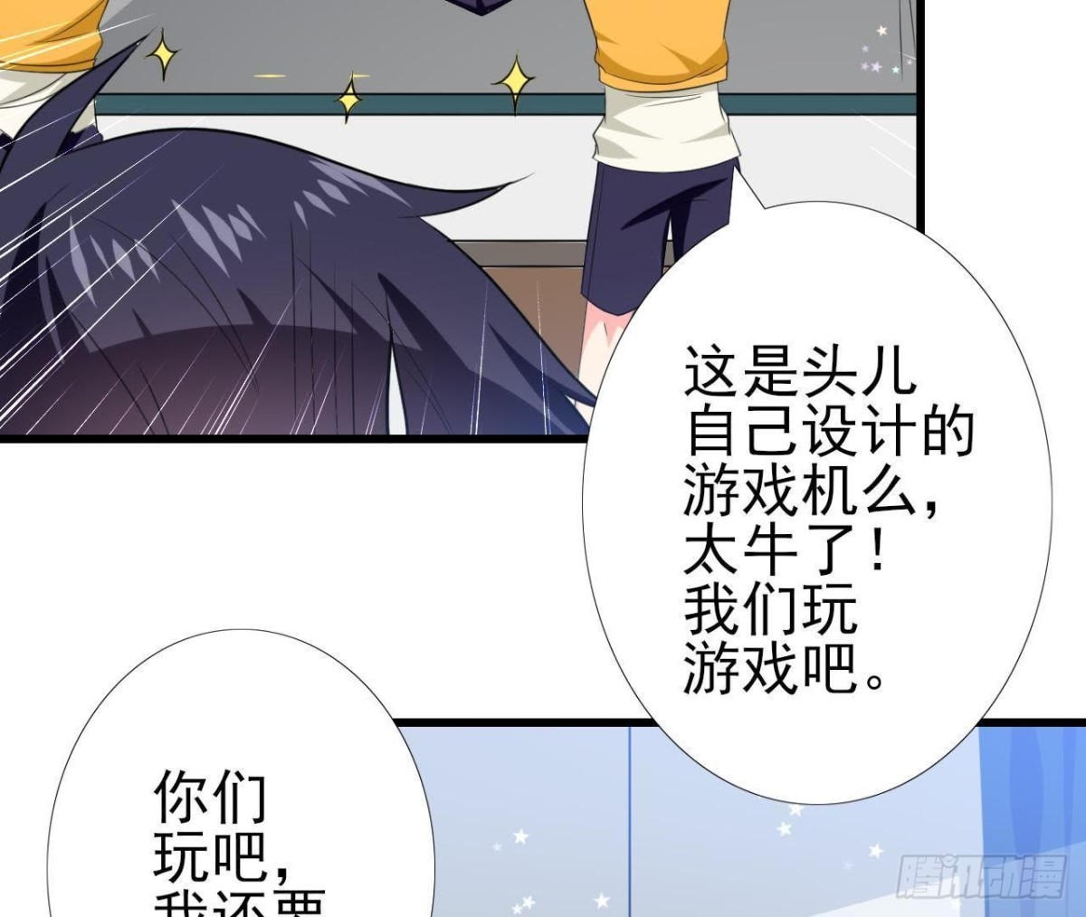 第182话 不速之客(1/2)-第181话