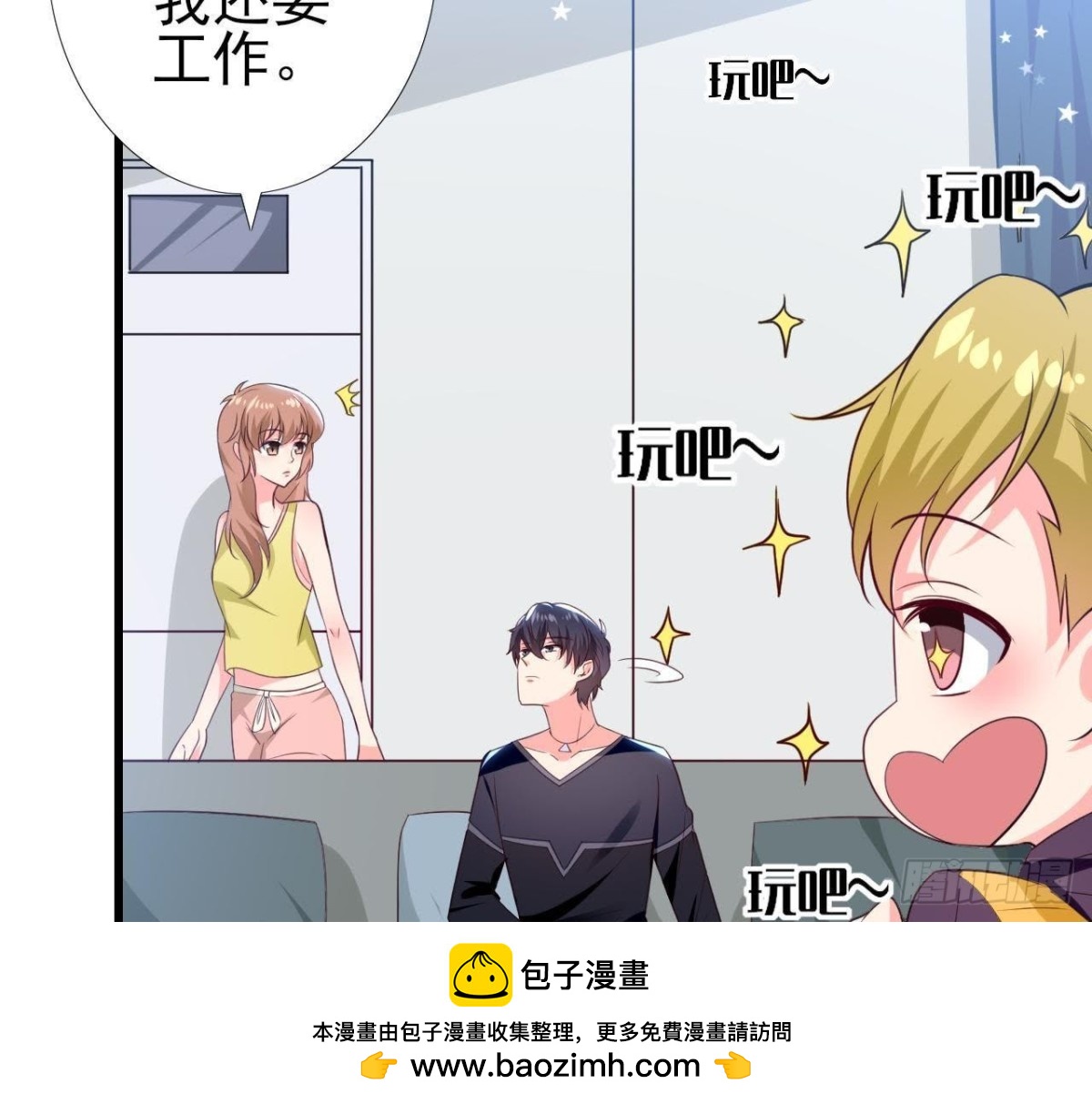 第182话 不速之客(1/2)-第181话