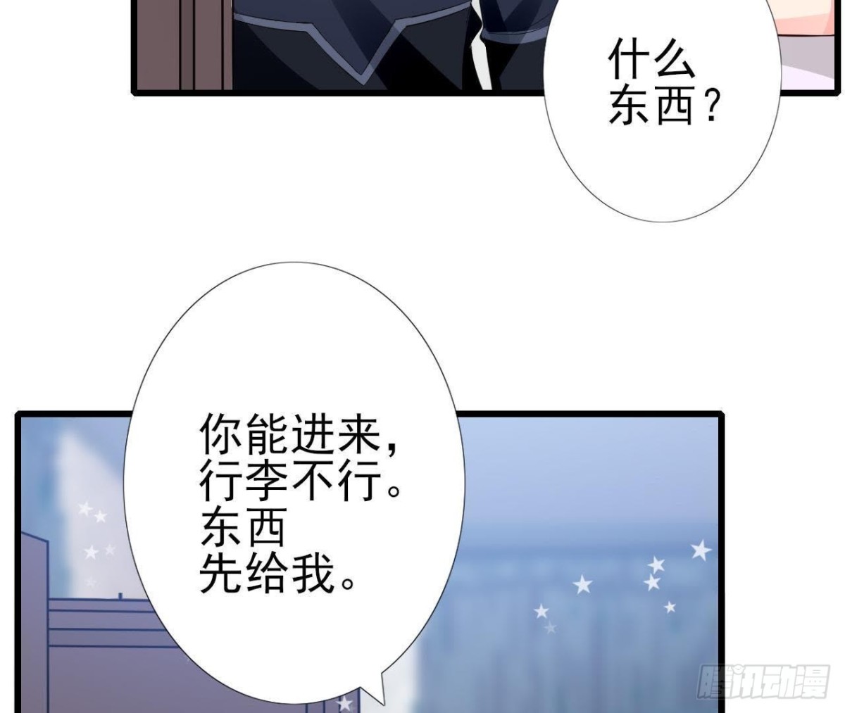 第182话 不速之客(1/2)-第181话