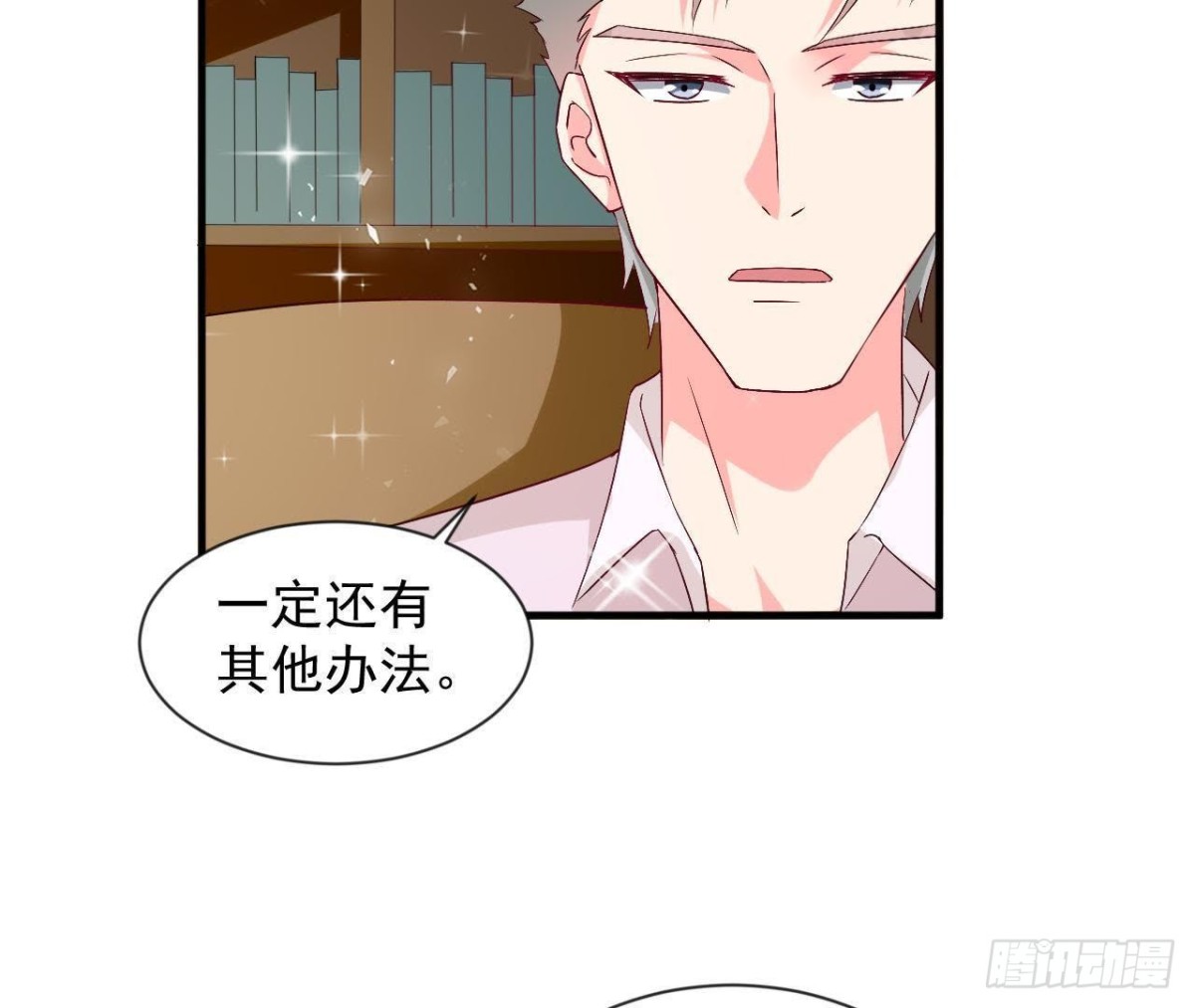 第184话 再起争执(1/2)-第183话