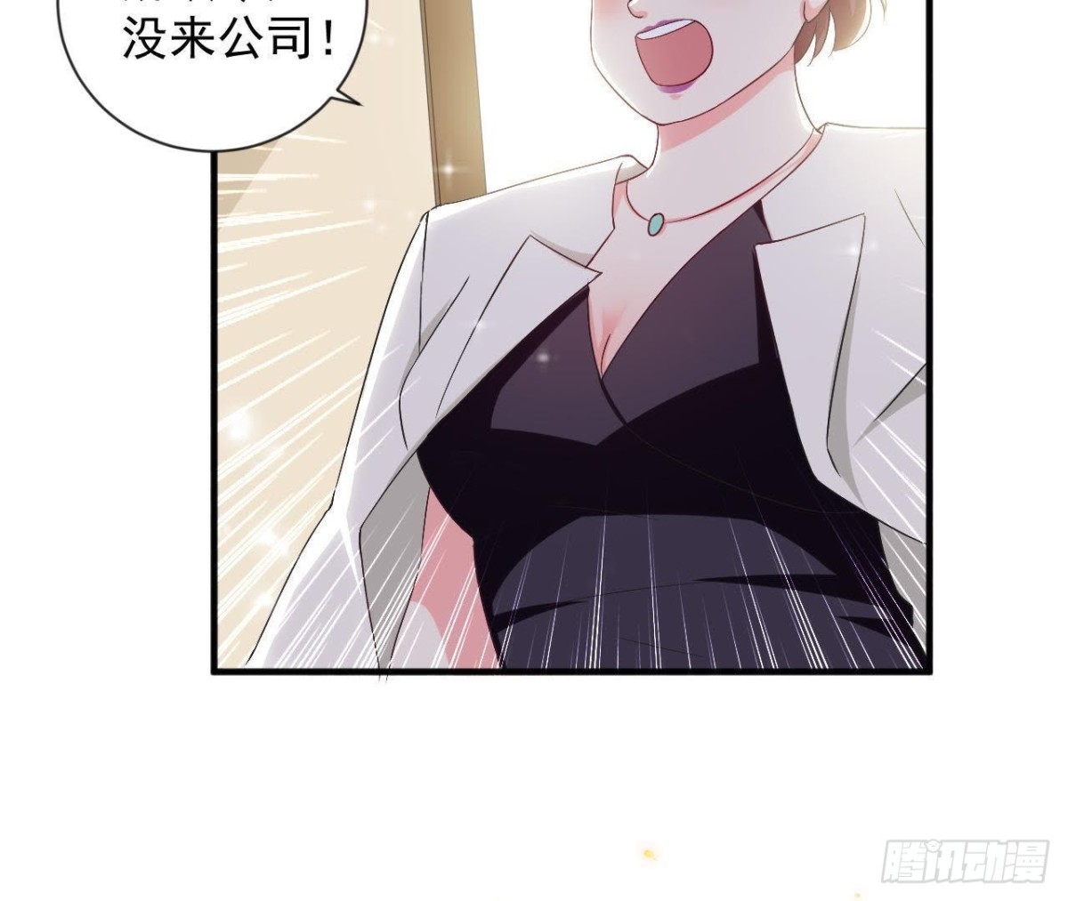 第184话 再起争执(1/2)-第183话