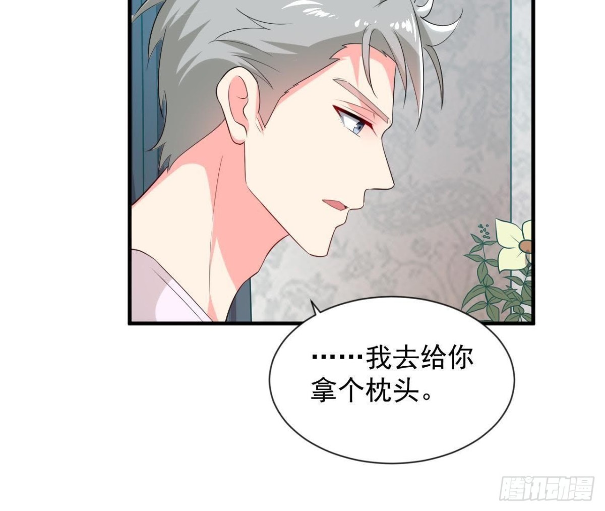 第184话 再起争执(1/2)-第183话