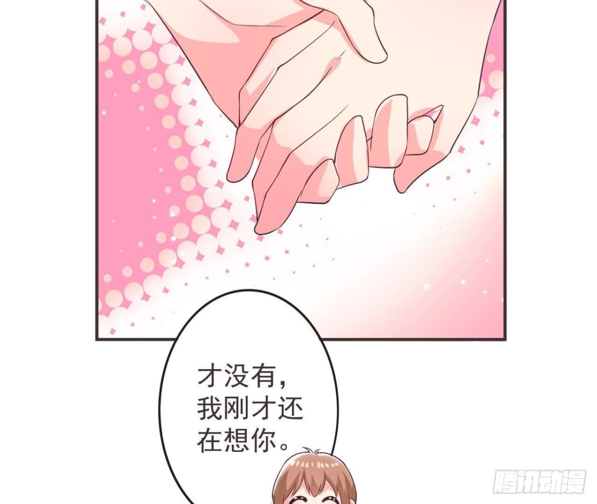第186话 田螺姑娘楚其(1/2)-第185话