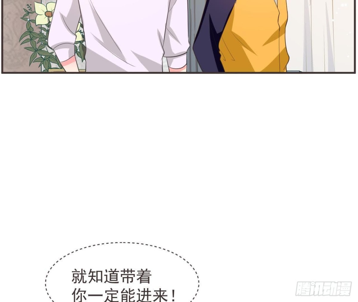 第186话 田螺姑娘楚其(1/2)-第185话