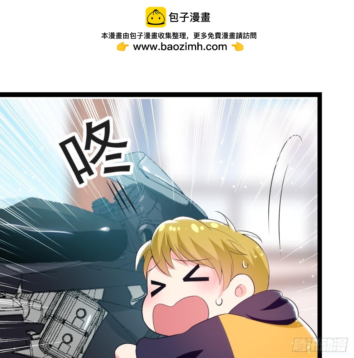 第186话 田螺姑娘楚其(1/2)-第185话