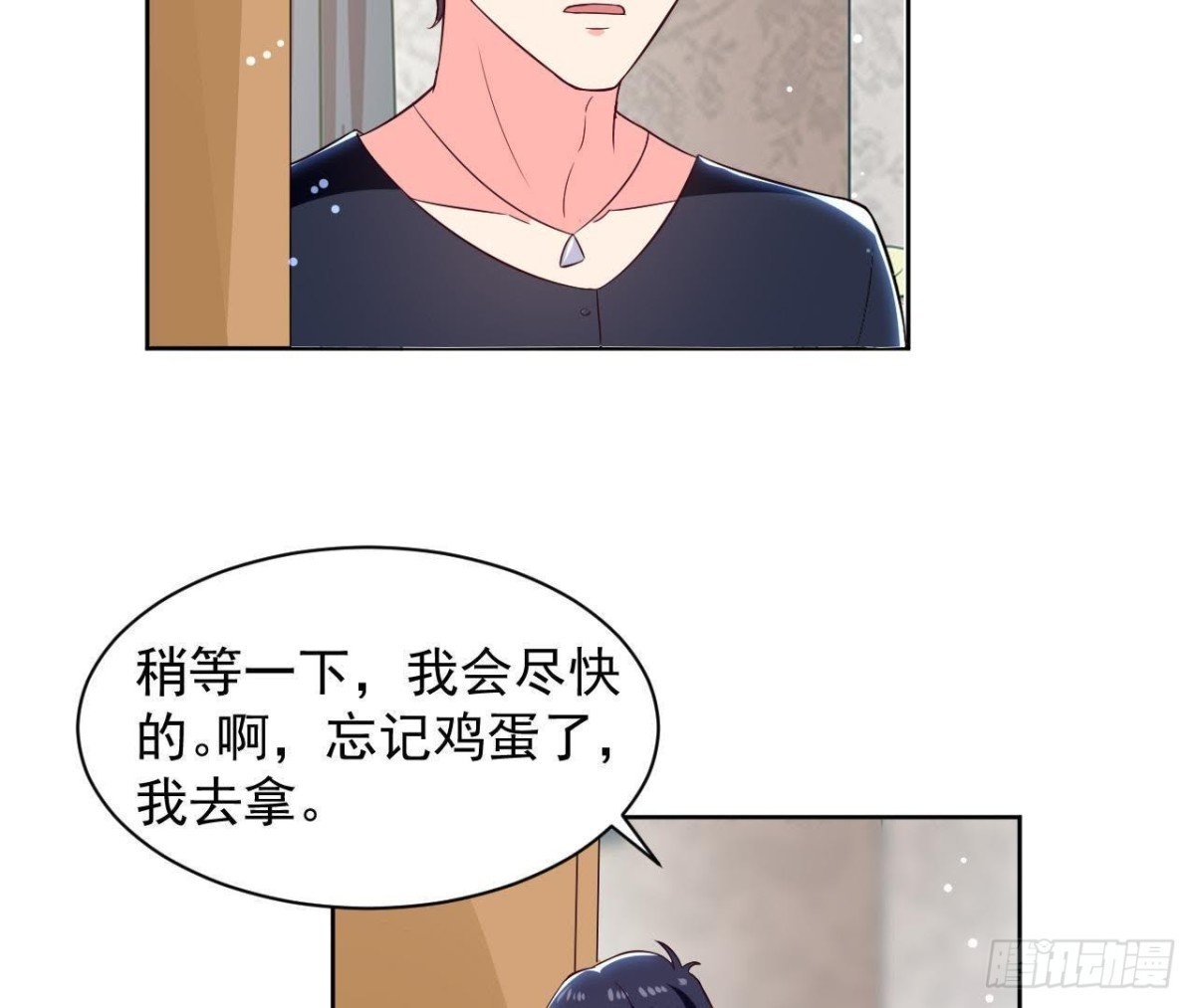 第186话 田螺姑娘楚其(1/2)-第185话
