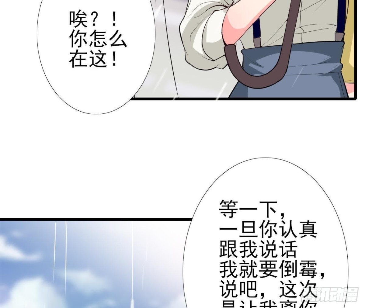 第188话 雨中漫步(1/2)-第187话