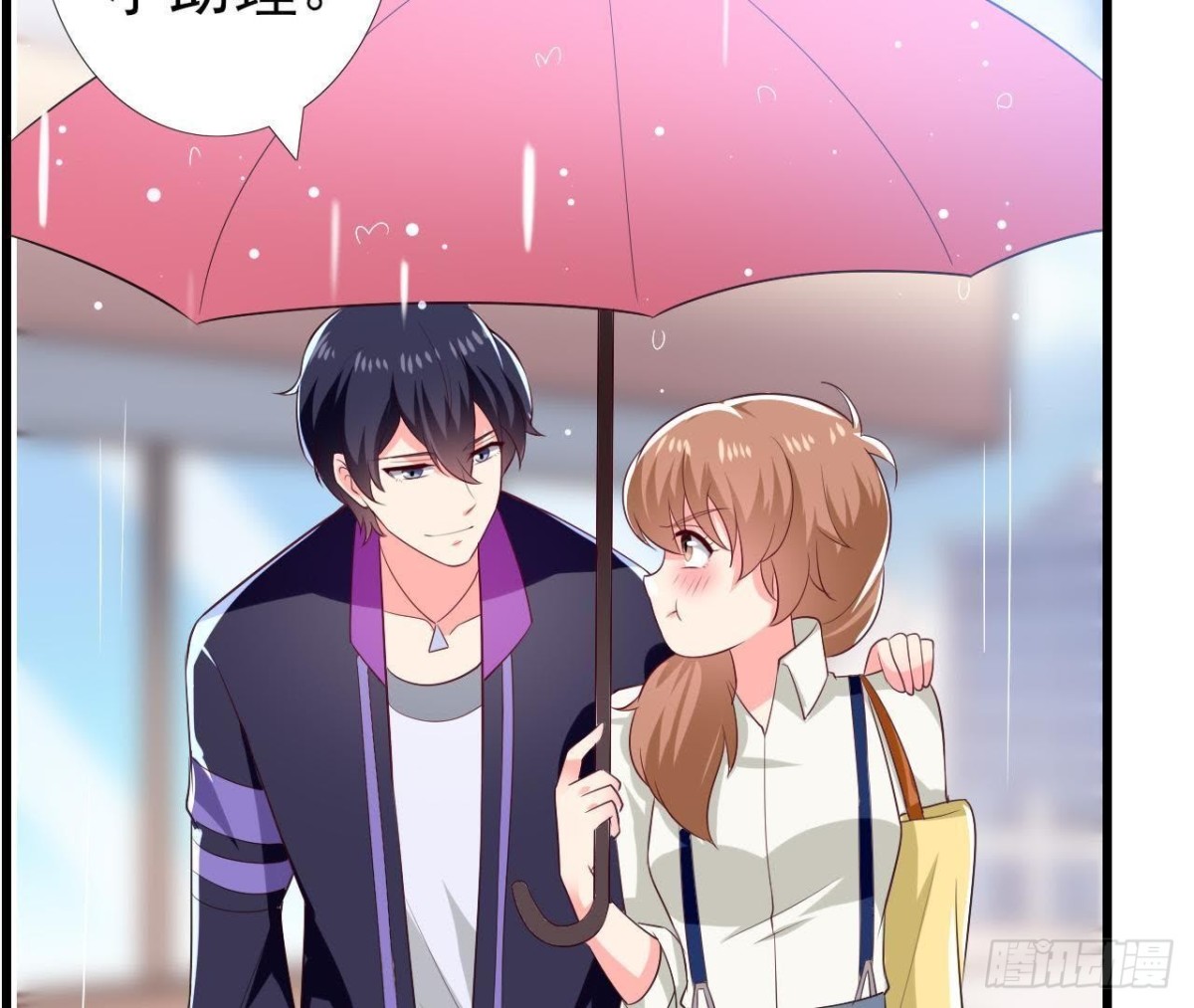 第188话 雨中漫步(1/2)-第187话