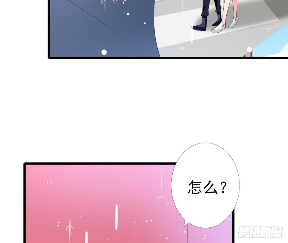第188话 雨中漫步(1/2)-第187话