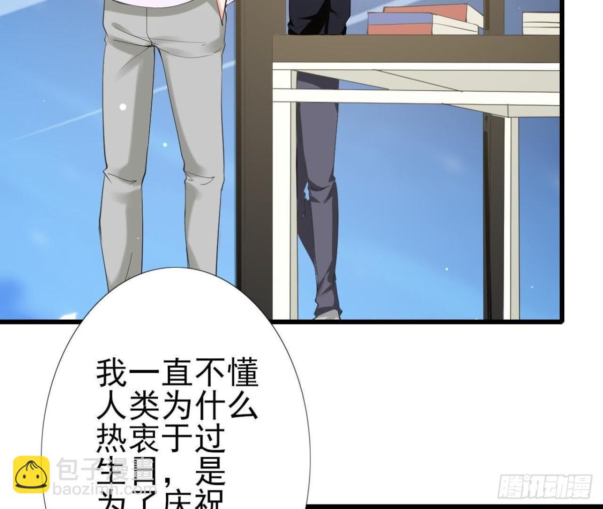 第188话 雨中漫步(1/2)-第187话