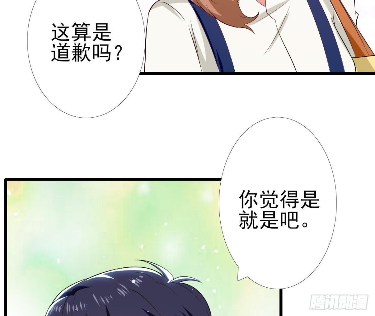 第188话 雨中漫步(1/2)-第187话