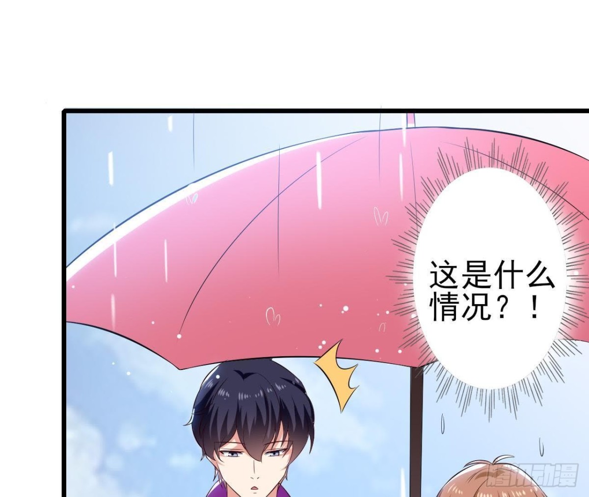 第188话 雨中漫步(1/2)-第187话