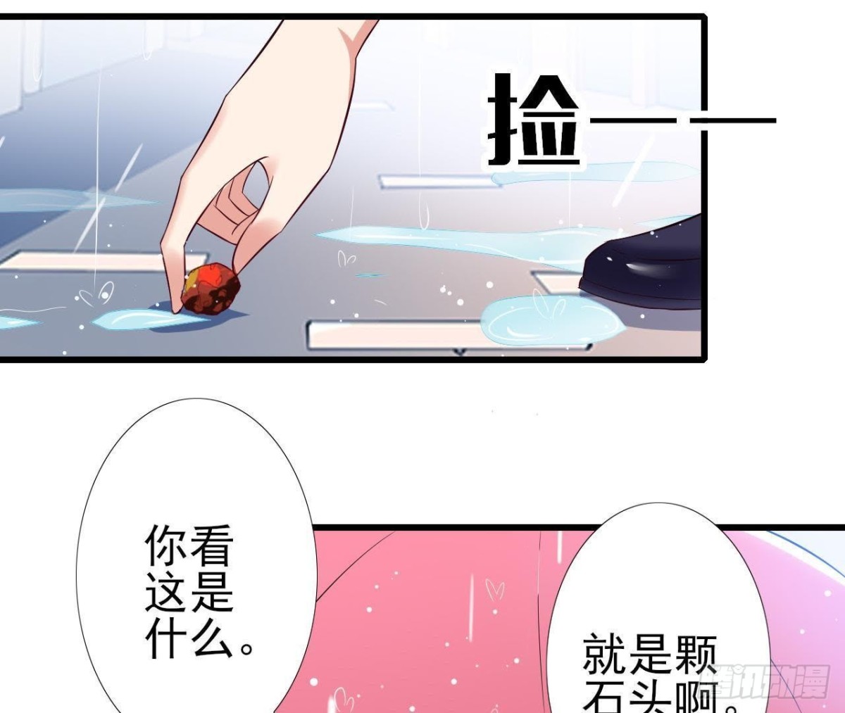 第188话 雨中漫步(1/2)-第187话