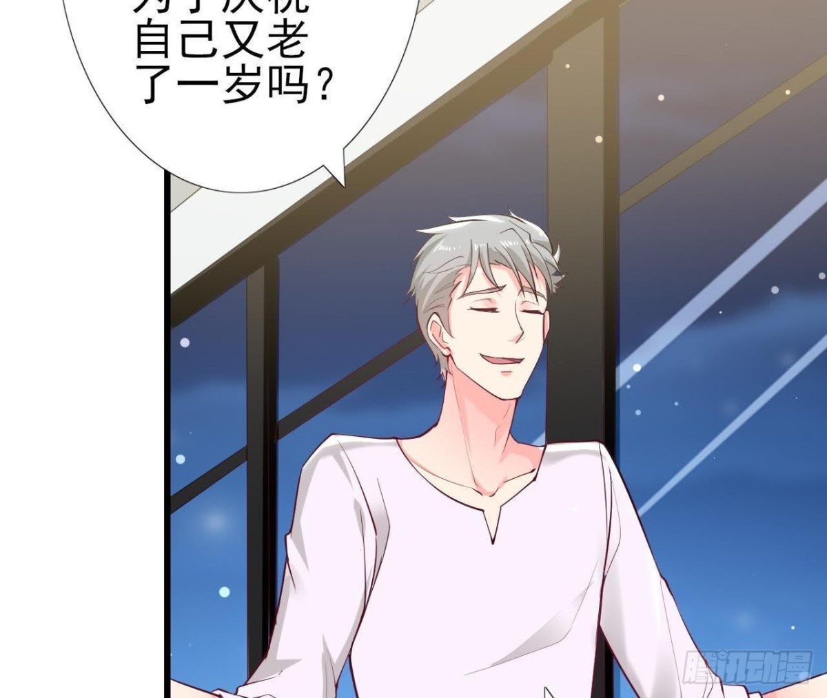 第188话 雨中漫步(1/2)-第187话