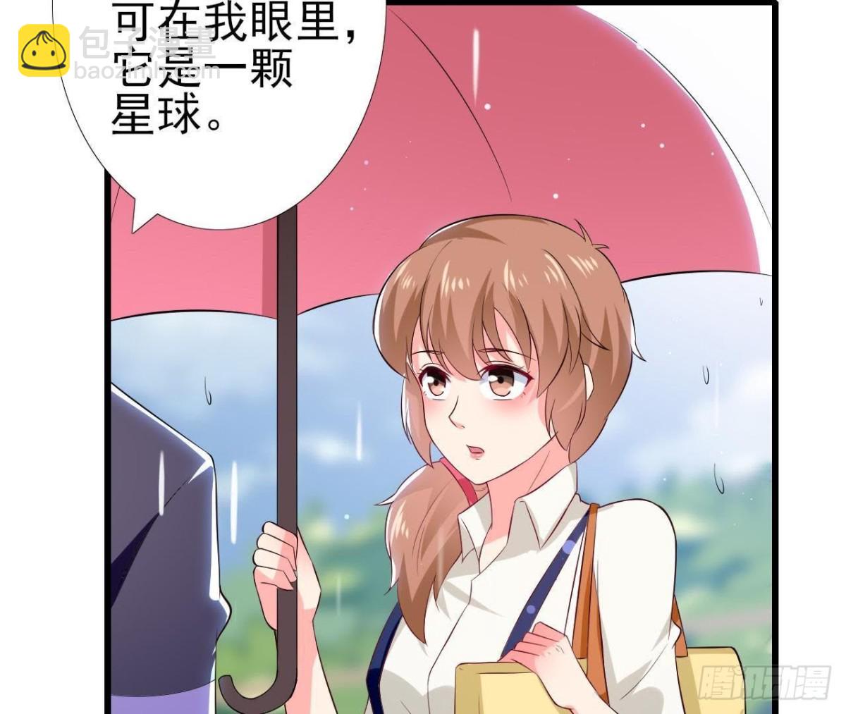 第188话 雨中漫步(1/2)-第187话
