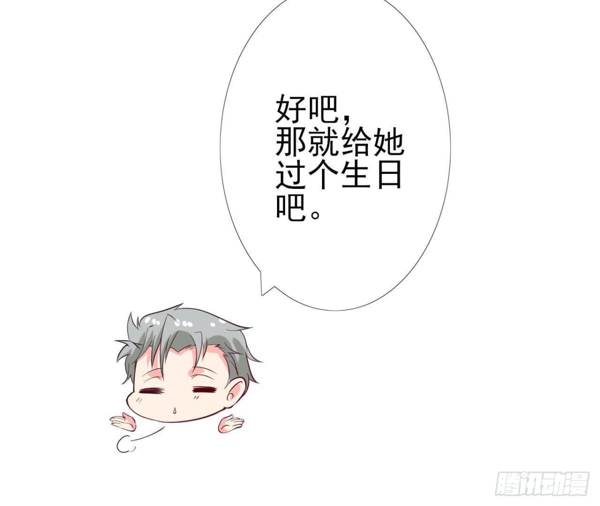 第188话 雨中漫步(1/2)-第187话