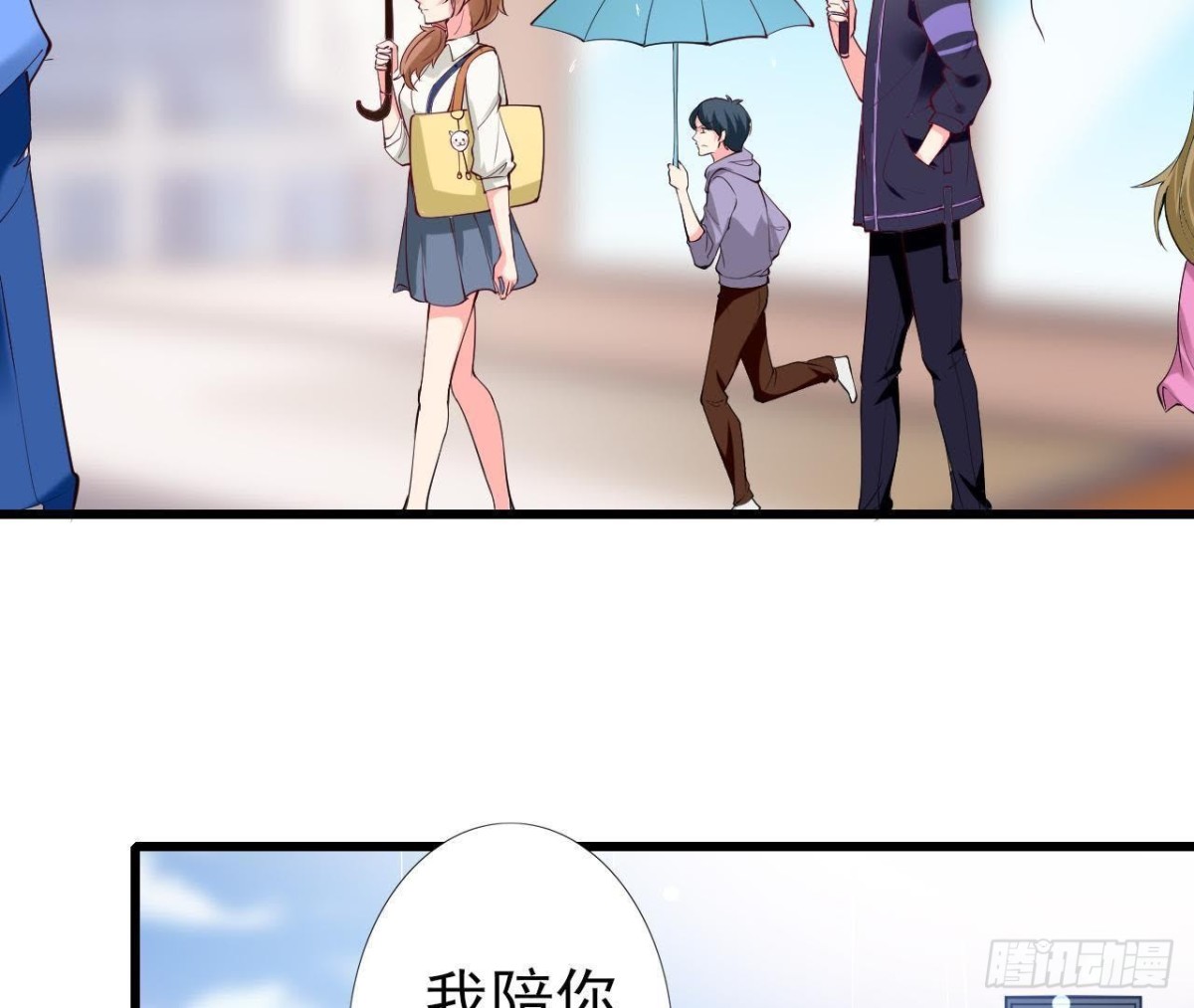 第188话 雨中漫步(1/2)-第187话