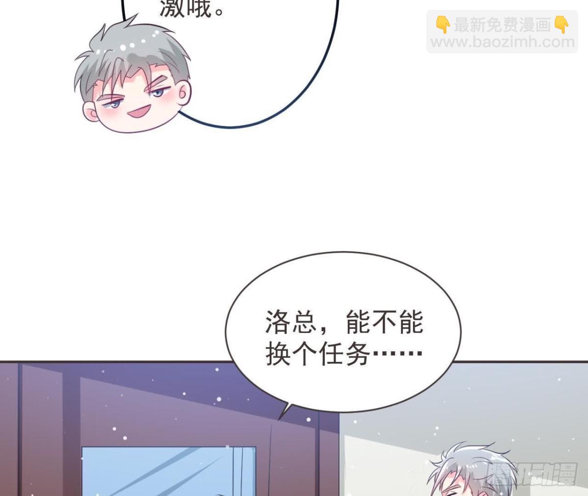 第190话 办公室探险(1/2)-第189话