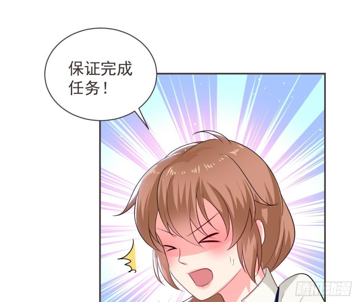 第190话 办公室探险(1/2)-第189话