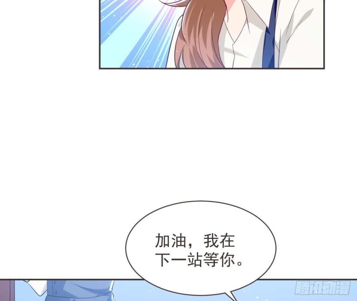 第190话 办公室探险(1/2)-第189话