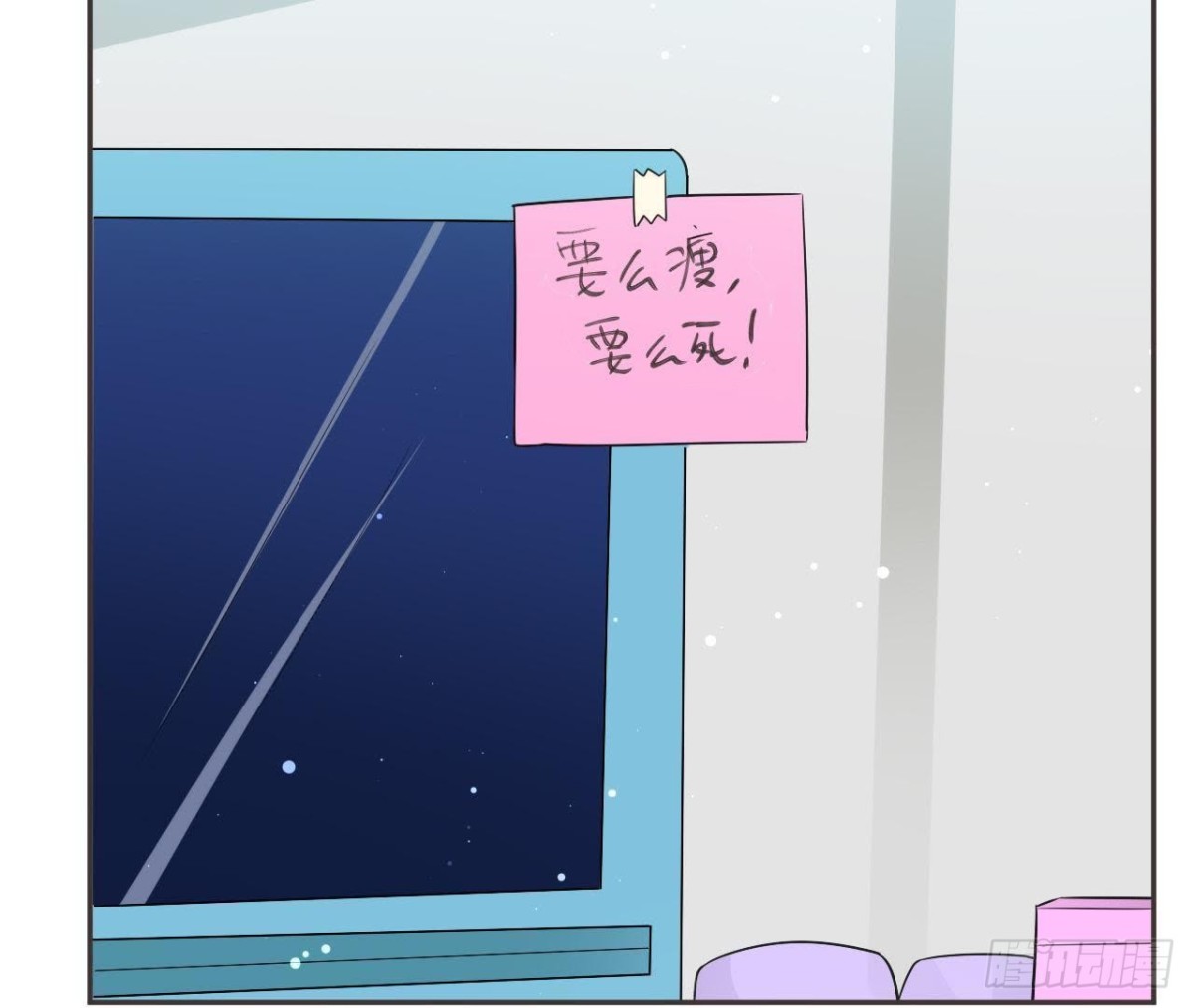 第190话 办公室探险(1/2)-第189话