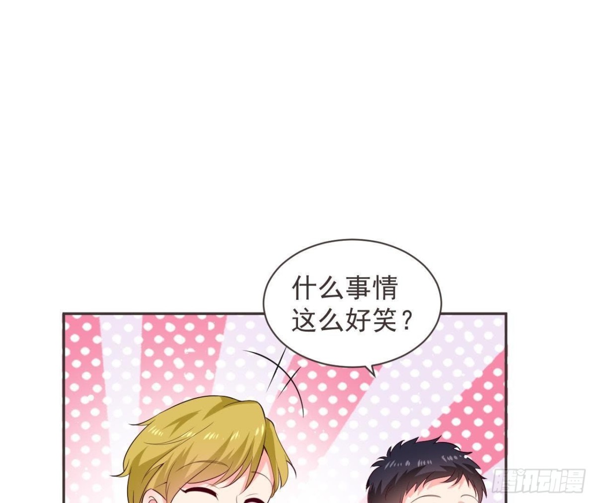 第190话 办公室探险(1/2)-第189话