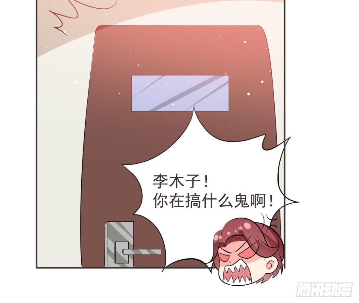 第190话 办公室探险(1/2)-第189话
