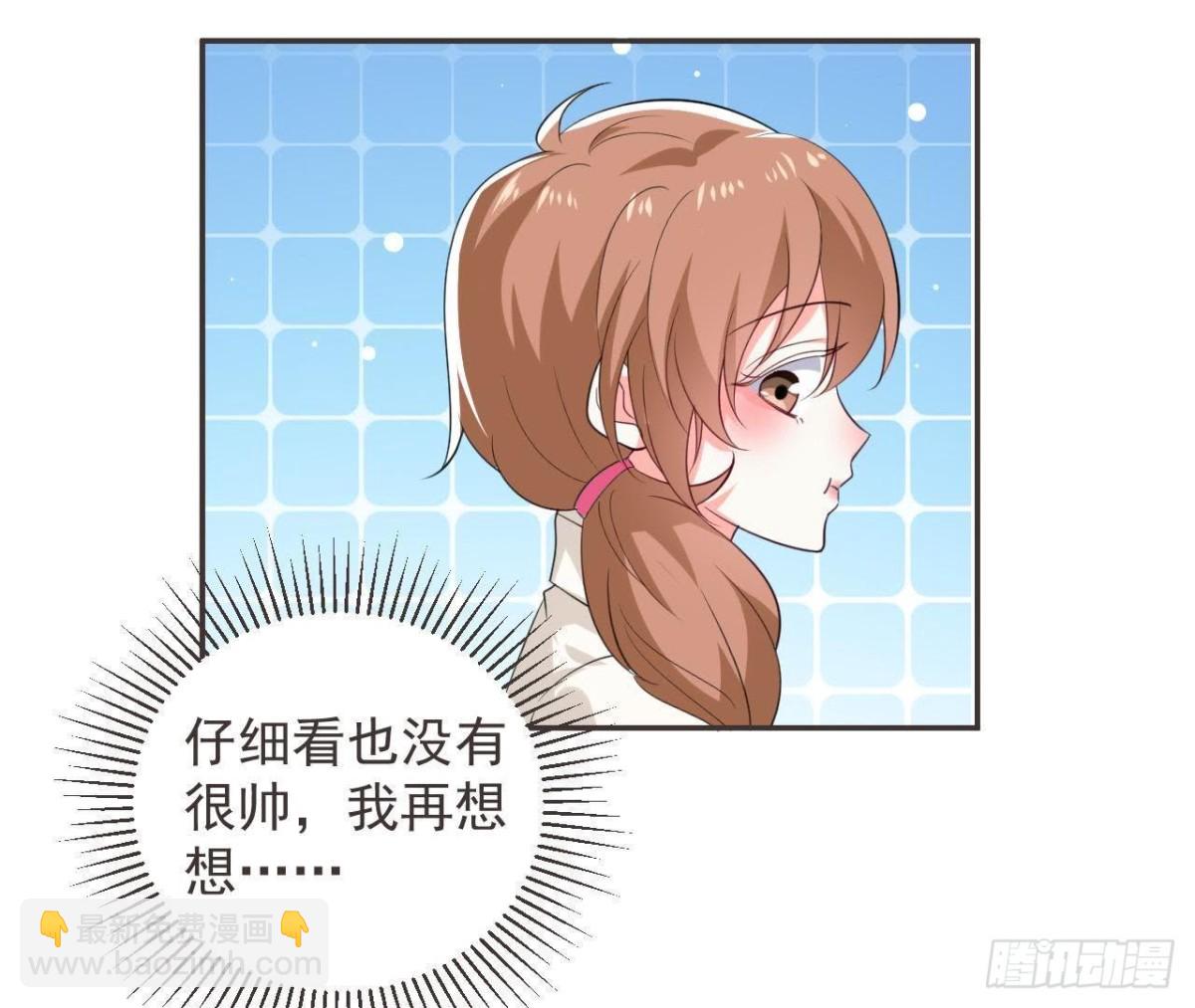 第190话 办公室探险(1/2)-第189话