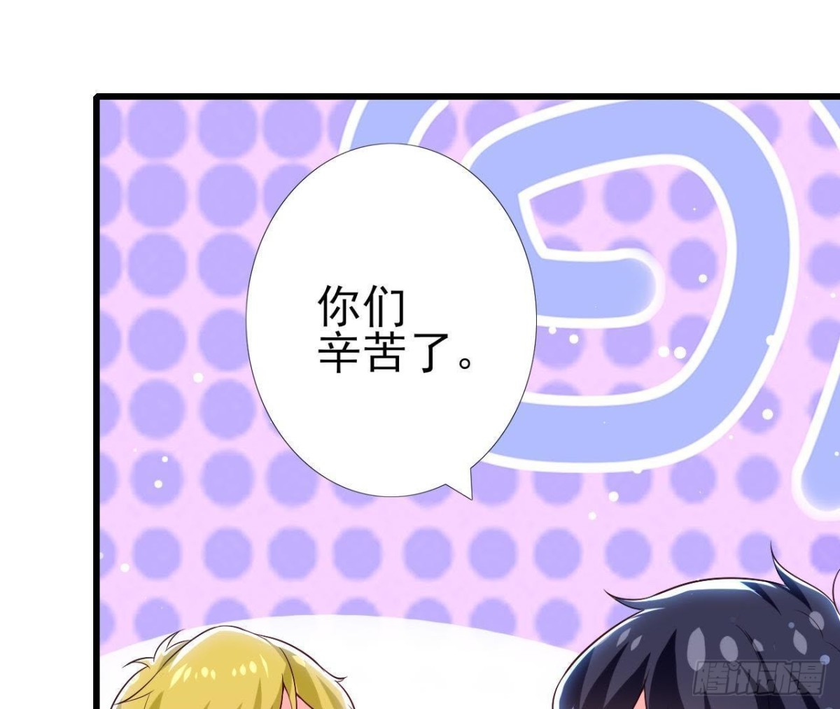 第192话 不是木子？！(1/2)-第191话