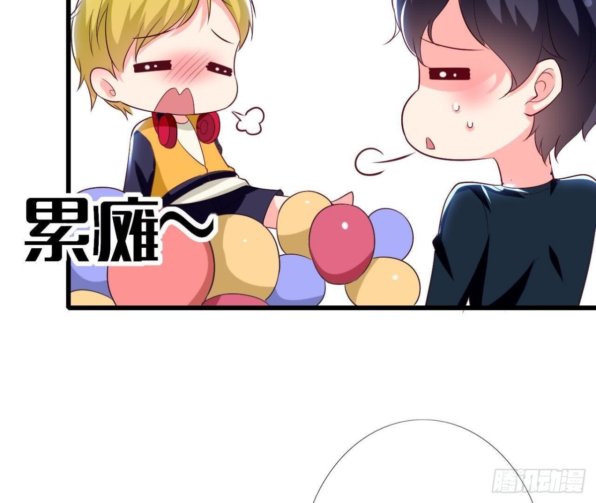 第192话 不是木子？！(1/2)-第191话