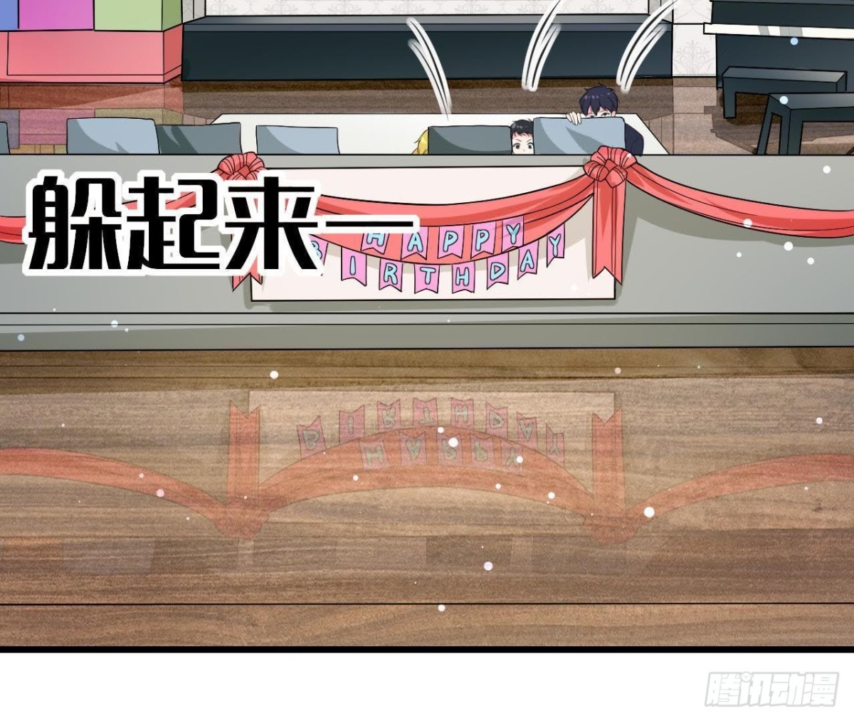 第192话 不是木子？！(1/2)-第191话